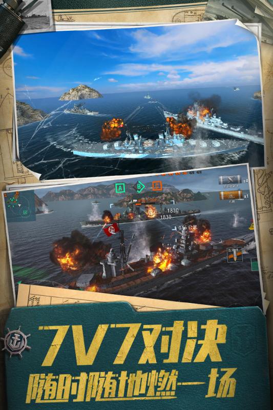 战舰世界闪击战游戏图片